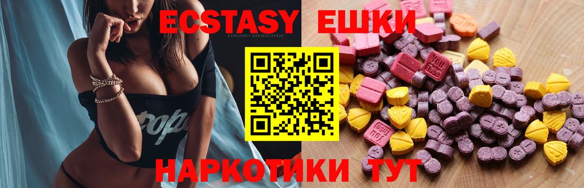 Амурск  ЭКСТАЗИ DUBAI  Вход с VPN  ЭКСТАЗИ  наркотики  Ecstasy louis Vuitton 
