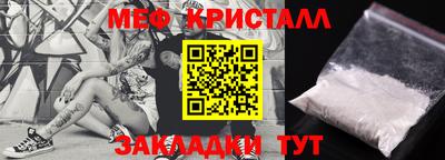наркотики Абакан