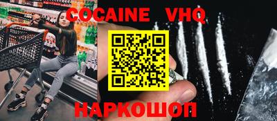 круглые Абинск