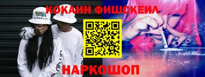 наркотики Абакан