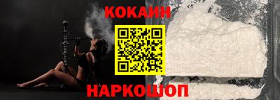 наркотики Абакан