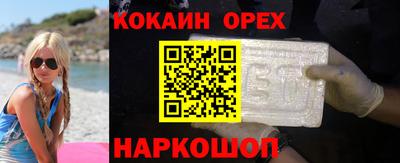 круглые Абинск