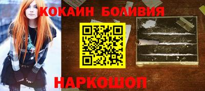 наркотики Абакан