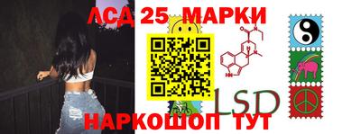 наркотики Абакан