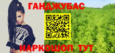 круглые Абинск