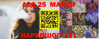 наркотики Абакан