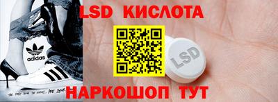 наркотики Абакан