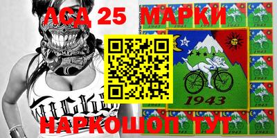 круглые Абинск