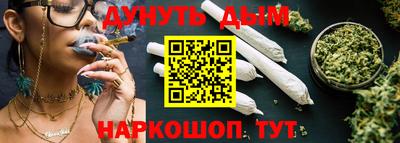 наркотики Абакан
