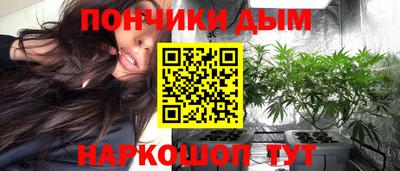 круглые Абинск
