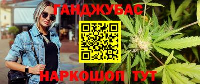 круглые Абинск