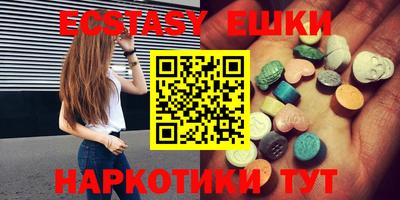 круглые Абинск