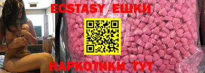 круглые Абинск