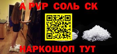 наркотики Абакан