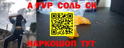 круглые Абинск