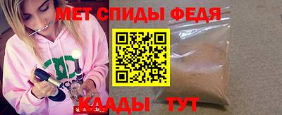 наркотики Абакан