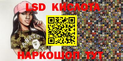 круглые Абинск