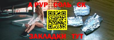 наркотики Абакан