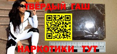 наркотики Абакан