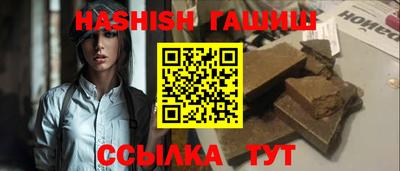 наркотики Абакан