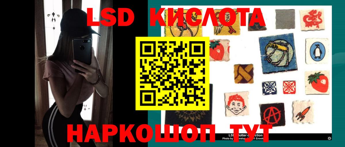 MEGA   Вход с VPN  Амурск  Лсд 25 экстази ecstasy  ЛСД экстази кислота 