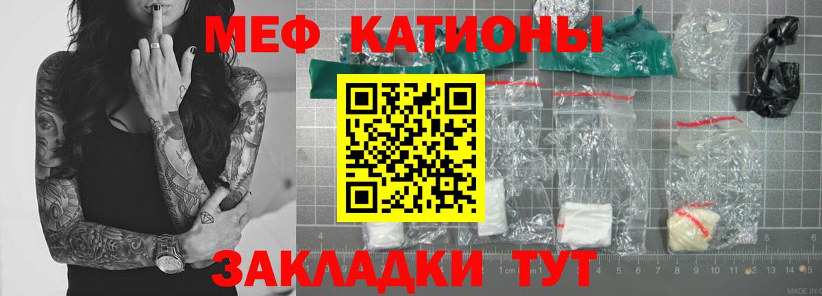 Амурск  МЕФ  Вход с VPN  Мефедрон 4 MMC  Мефедрон мяу мяу 