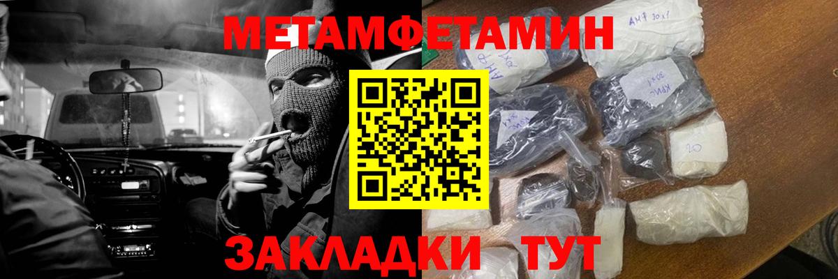 Амурск  Метамфетамин Декстрометамфетамин 99.9%  Вход с VPN 