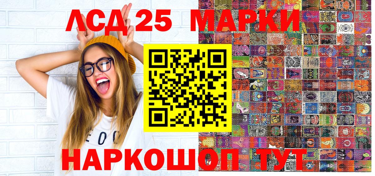 Марки NBOMe 1,8мг  Вход с VPN  Марки NBOMe 1,8мг  Амурск 