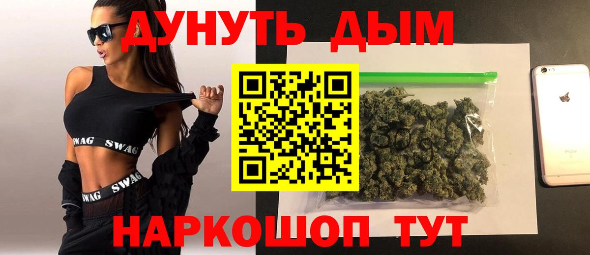 Канабис SATIVA & INDICA Амурск