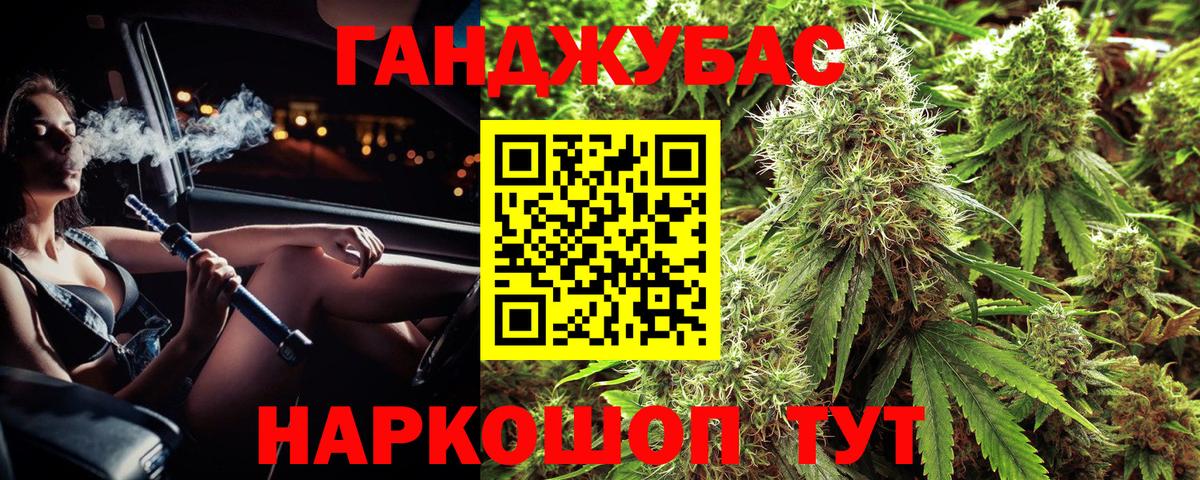 Амурск  Каннабис Ganja  Канабис Bruce Banner  Бошки Шишки ГИДРОПОН  Вход с VPN 